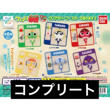 개구리 중사 케로로 클리어 러버 코스터입니다 2