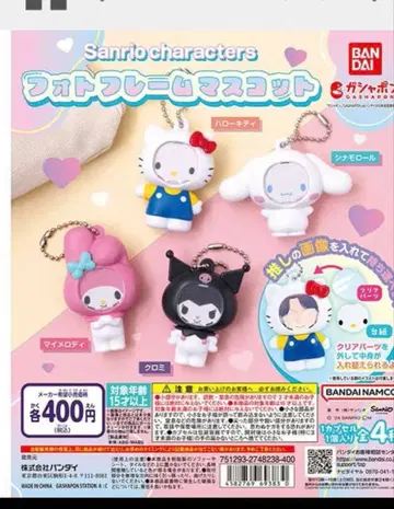 헬로키티 사진 프레임 마스코트