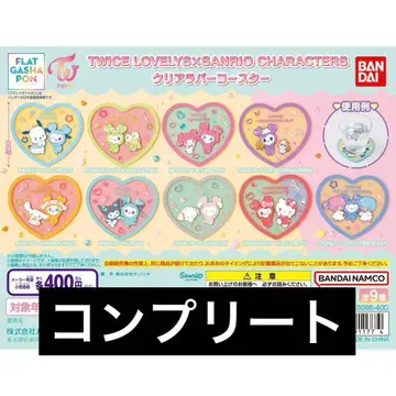 TWICE LOVELYS x SANRIO CHARACTERS