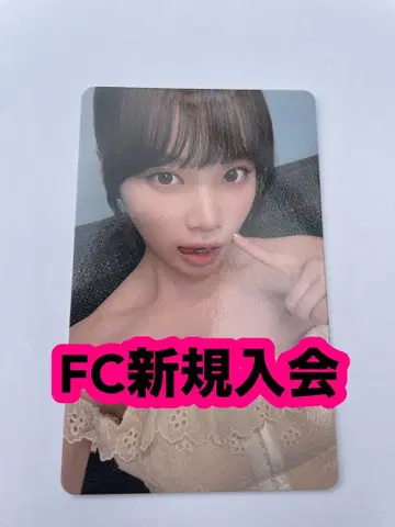 Le Sserafim 도쿄돔 FC 신규 가입 한정판 트레이딩 카드 채원