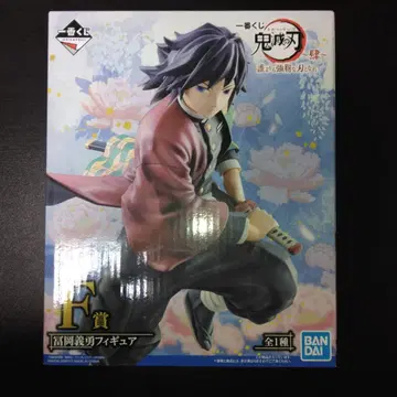 귀멸의 칼날 제일복권 F상 토미오카 기유 피규어 미개봉