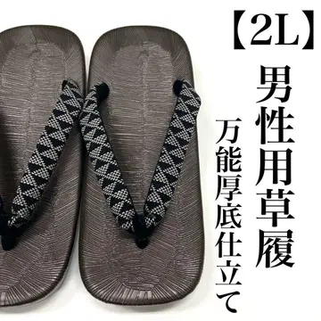 2L 우천 겸용 남자 조리 우천용 설용 겨울용