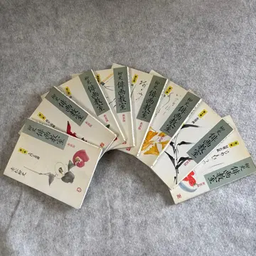 류시 하이카 교실 1~8권 신장판