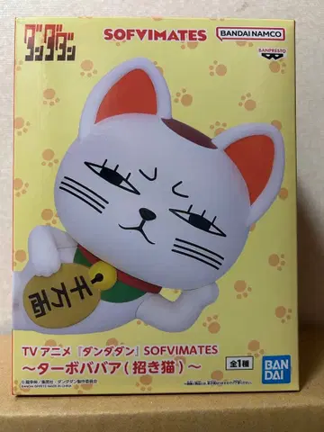 [ 미개봉 새상품 ] 단단단 터보바바