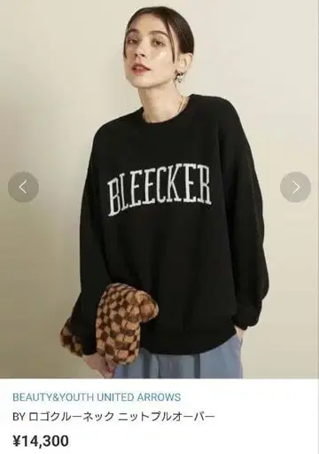 BEAUTY&YOUTH UNITED ARROWSBY 로고 니트