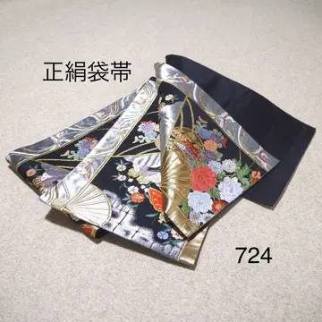 선착순 중고 순수 실크 후쿠로 오비 No.724