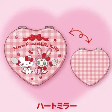 최종 가격 인하 미개봉 새상품 메조 피아노 헬로키티 하트 거울 한정품
