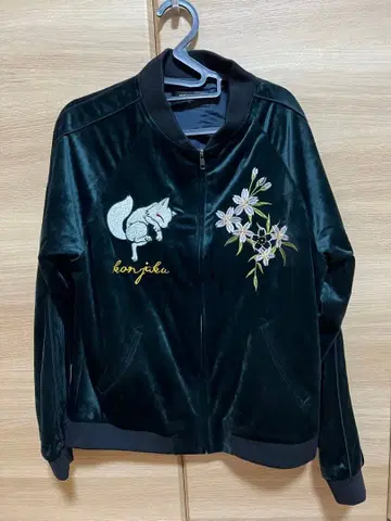 콘자쿠 KON-JAKU 스카잔 벨로아 교토 마이코 여우 자수 다크 그린