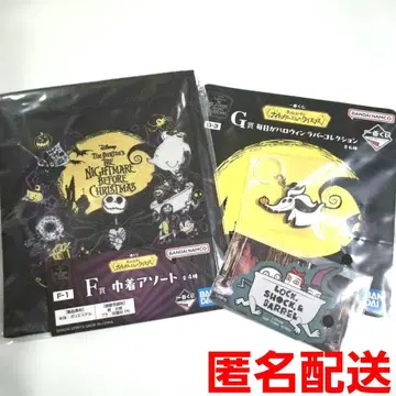 제일복권 F상 G상 제로 잭 나이트메어 비포어 크리스마스