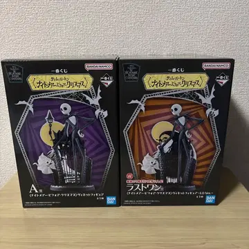 제일복권 나이트메어 비포어 크리스마스 A상 라스트원상 2종 세트