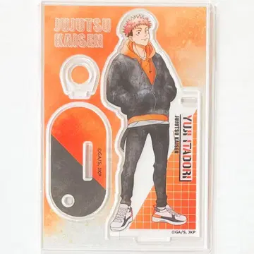 주술회전 이타도리 유우지 아크릴 스탠드 펜꽂이 제비뽑기당 Study