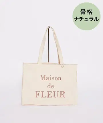 Maison de FLEUR 데님 브랜드 로고 자수 토트백