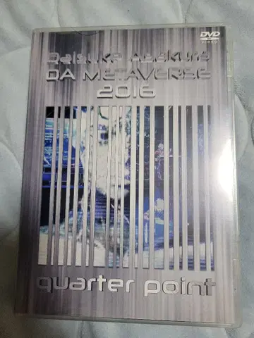 아사쿠라 다이스케 DVD DA METAVERSE 2016