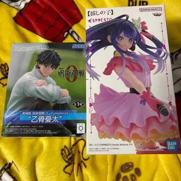 극장판 주술회전 0 옷코츠 유타, 최애의 아이 아이 피규어 2체 세트