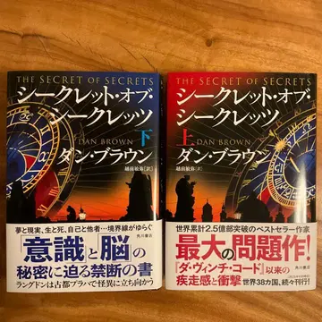 시크릿 오브 시크릿 상하권 세트