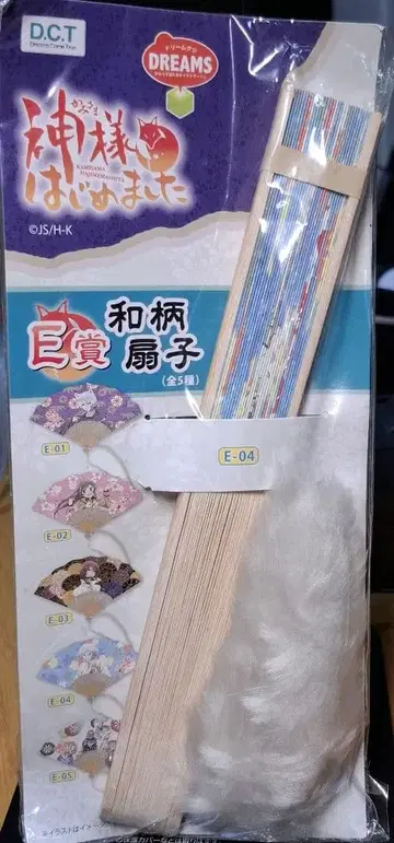 오늘부터 신령님 일본풍 패턴 부채 미즈키