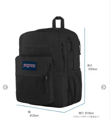 잔스포 백팩 34L