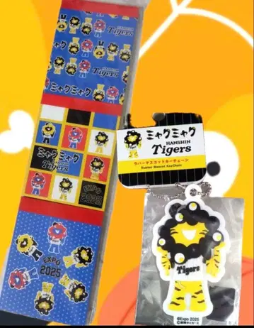 미야쿠미야쿠 한신 타이거즈 3개입 메모장 키링 세트!