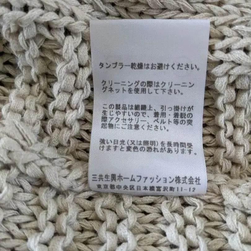 11번째 상품 이미지