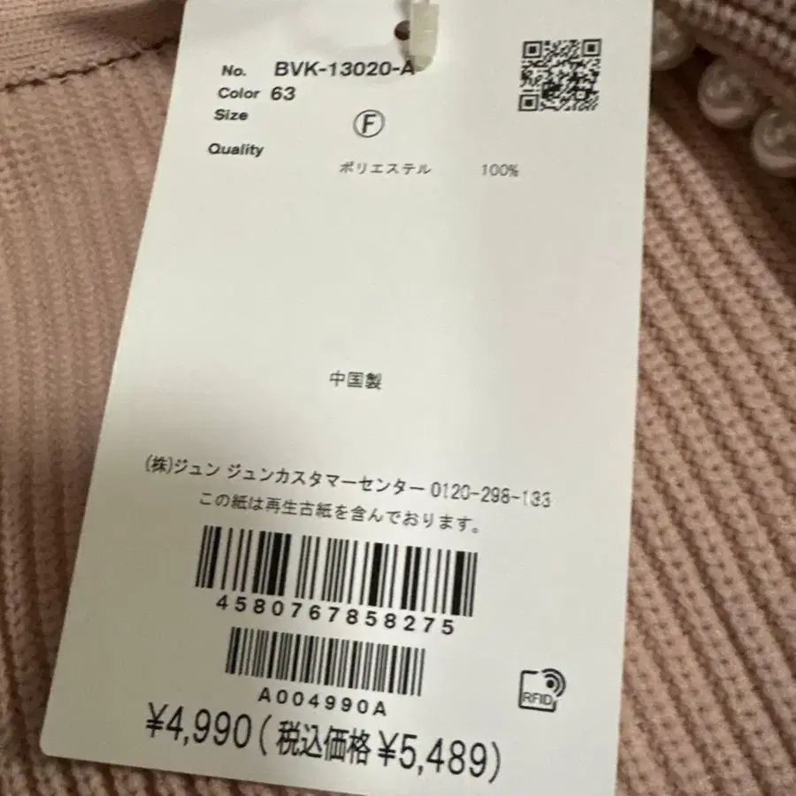 4번째 상품 이미지