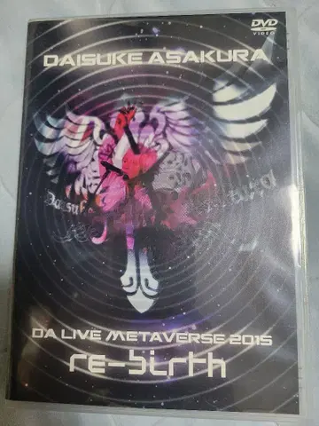 아사쿠라 다이스케 DVD DA LIVE METAVERSE 2015