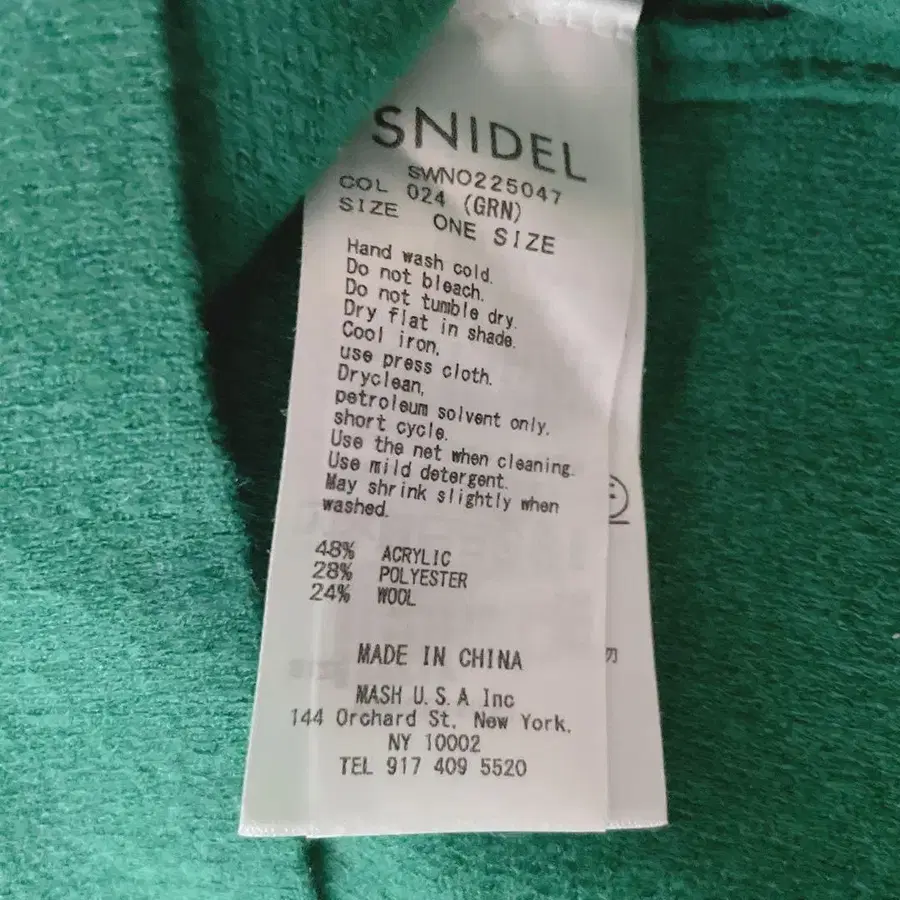 8번째 상품 이미지