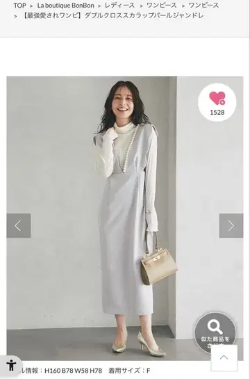 러브티크 폼폼 더블 크로스 스캘럽 펄 샹들리에 라이트 그레이