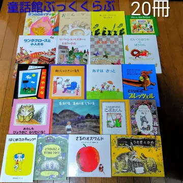 동화관 북클럽 [ 5~6세용 ] 20권 세트