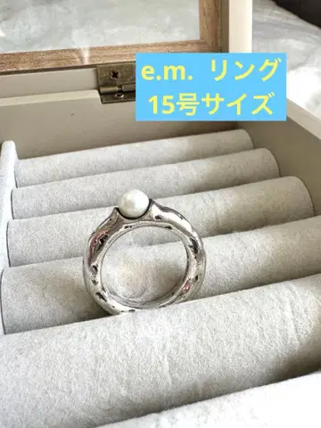 e.m. 텍스처 링 실버 펄 15호