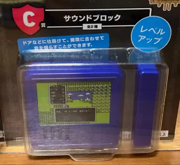 [ 제일복권 ] 드래곤 퀘스트 사운드 블록 C상