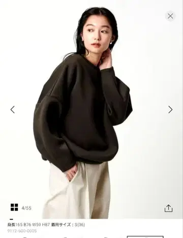 MARW 종이상자 크루넥 풀오버 다크 브라운