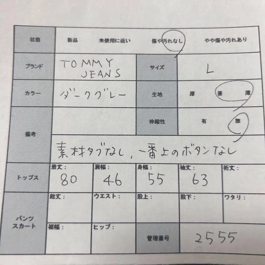 9번째 상품 이미지