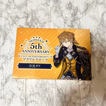 후시미 가쿠 아크릴 락