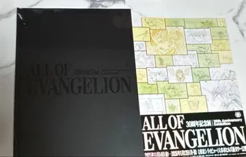 30주년 기념전 ALL OF EVANGELION 공식 도록 플라이어