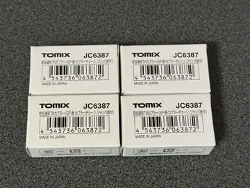 TOMIX JC6387 밀자련형 TN 커플러