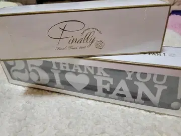 아무로 나미에 룸램프 & 지퍼락