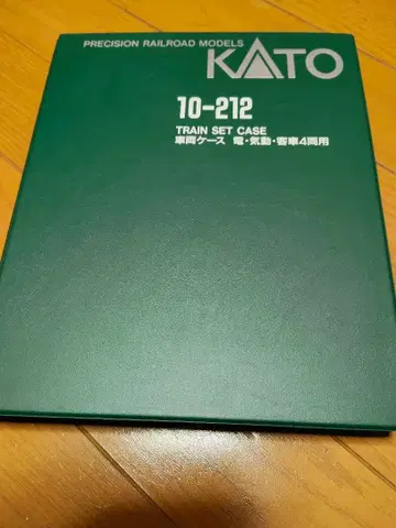 207계 TOMIX 2세트