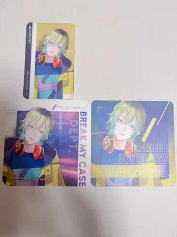 브레마이 카라테츠 룸 키 코스터 이치카와 카스가