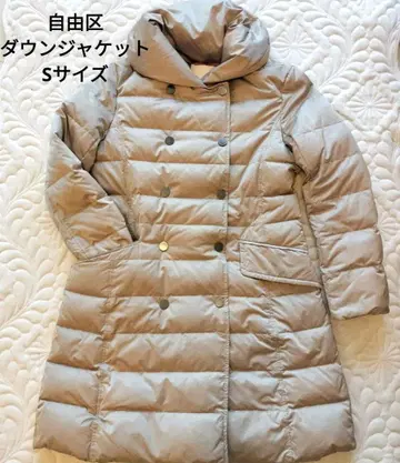 자유구 다운 자켓 베이지 32 S 사이즈