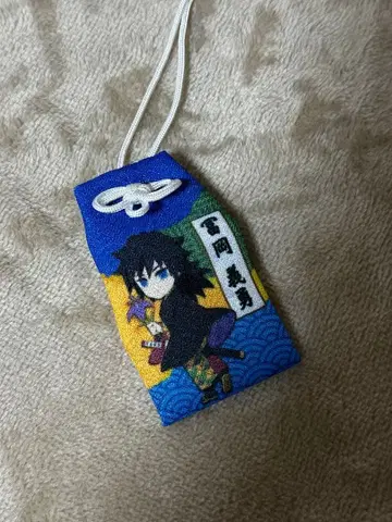 토미오카 기유 니지겐노모리 부적