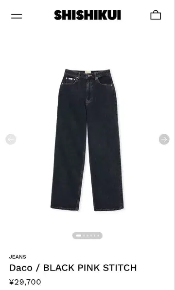 미사용 새상품 SHISHIKUI Daco 블랙 데님 사이즈 36