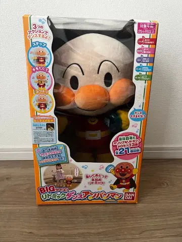 BIG 사이즈 리트믹 댄스 호빵맨