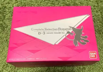 디지몬 어드벤처 야가미 이슬이(히카리) 데지바이스 D-3