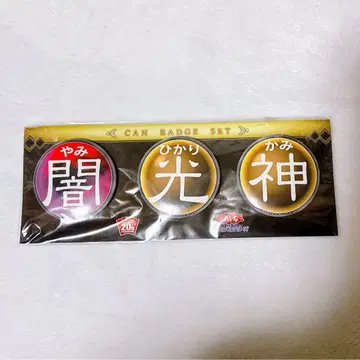 유희왕 아이콘 캔뱃지 세트