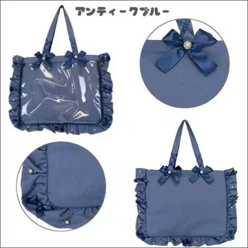 자카마트 이타백 프릴 토트백 앤티크 블루