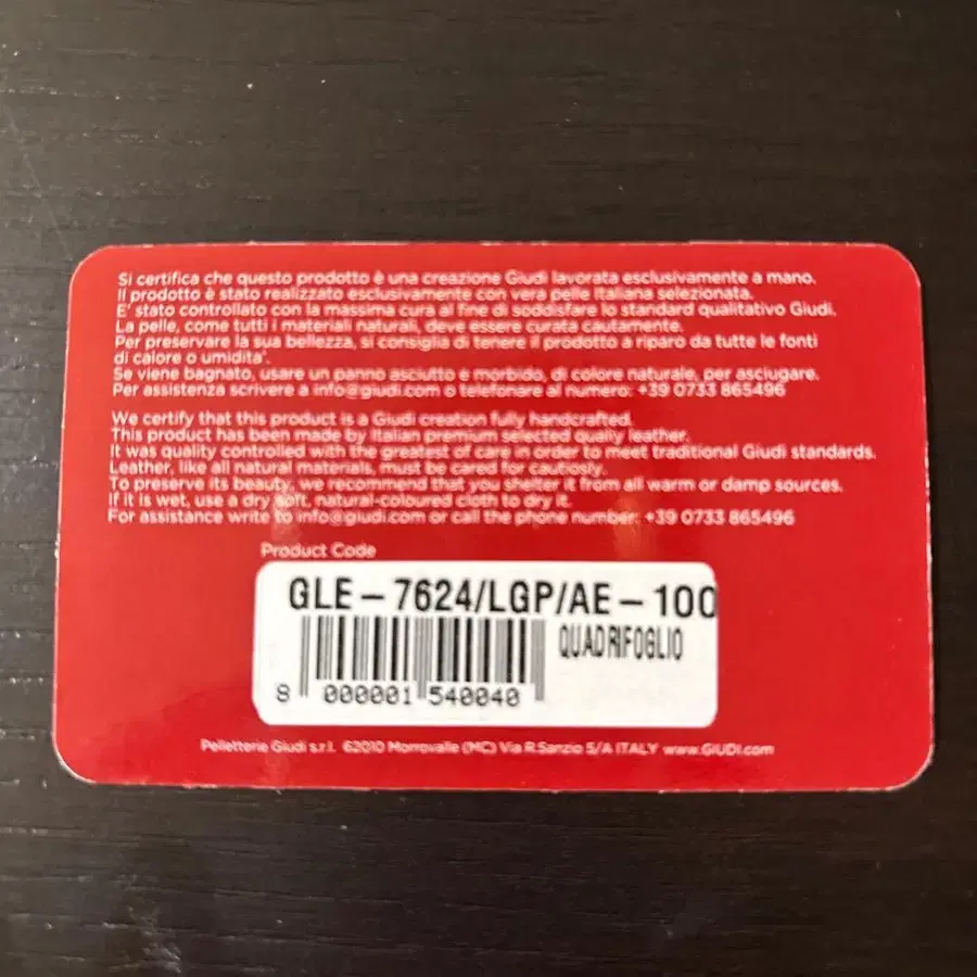 8번째 상품 이미지