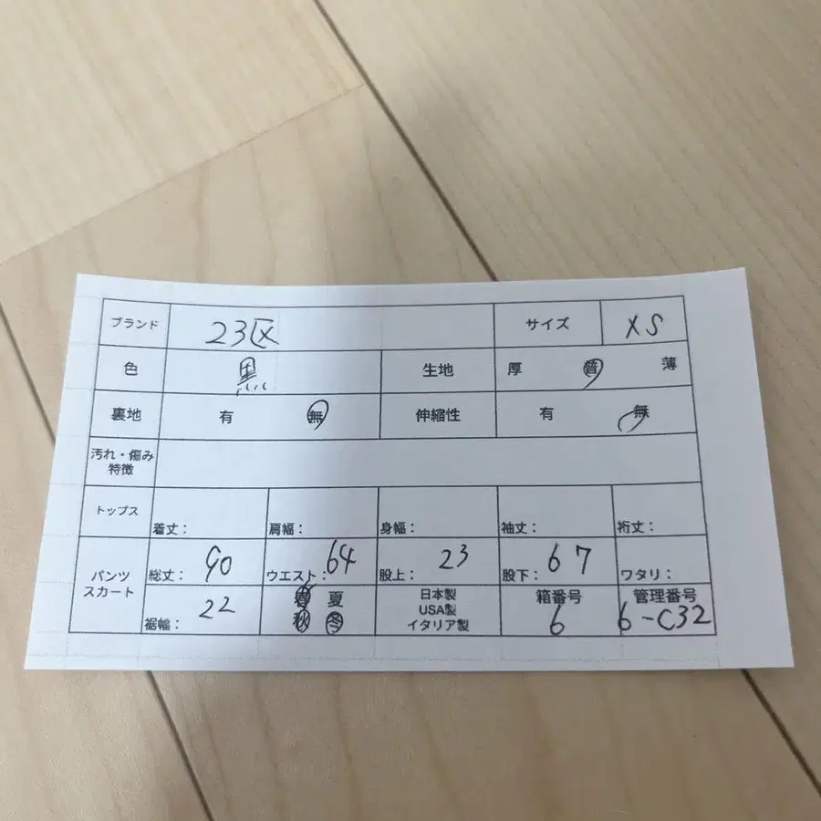 10번째 상품 이미지