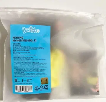 BOYNEXTDOOR 봉제 인형 키링 트레이딩 카드 포함 재현