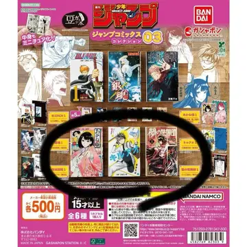 점프 코믹스 컬렉션 가챠가챠