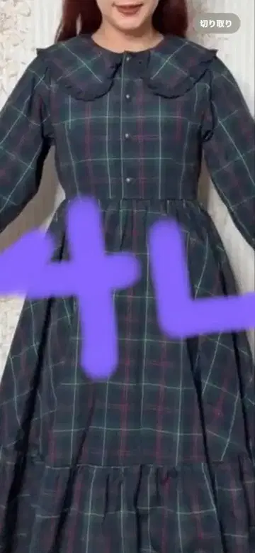 4L 새상품 시마미사 아오키 미사코 원피스 체크 무늬 수주품 미사용